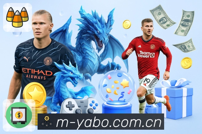 亚博体育活动图