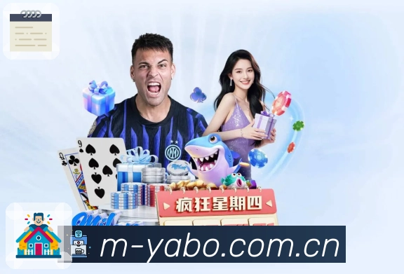 体育平台欢迎图