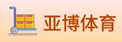 亚博体育 Logo